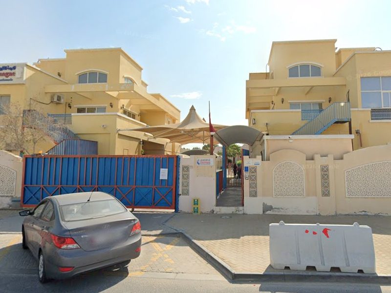 Charlemagne / Al Maghrebia School