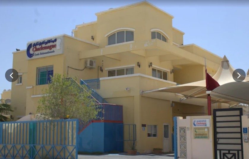 مدرسة شارليمان – المغاربية — صورة 2