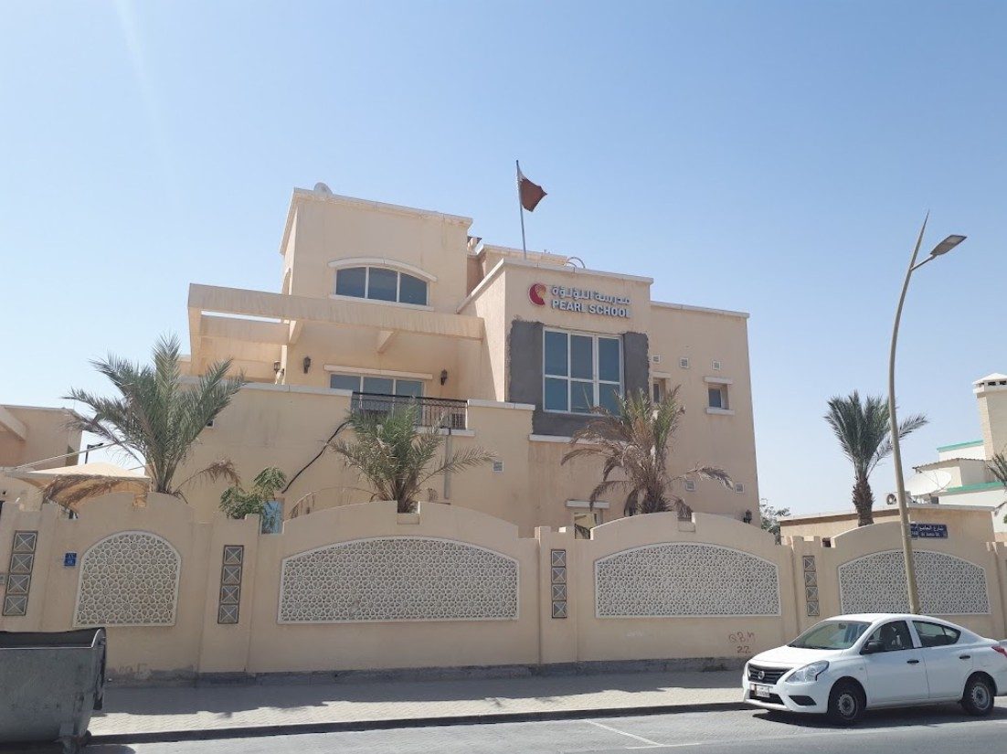 مدرسة بيرل الإعدادية — صورة 1