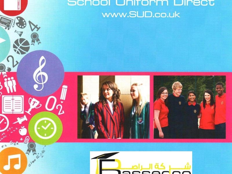 School Uniforms