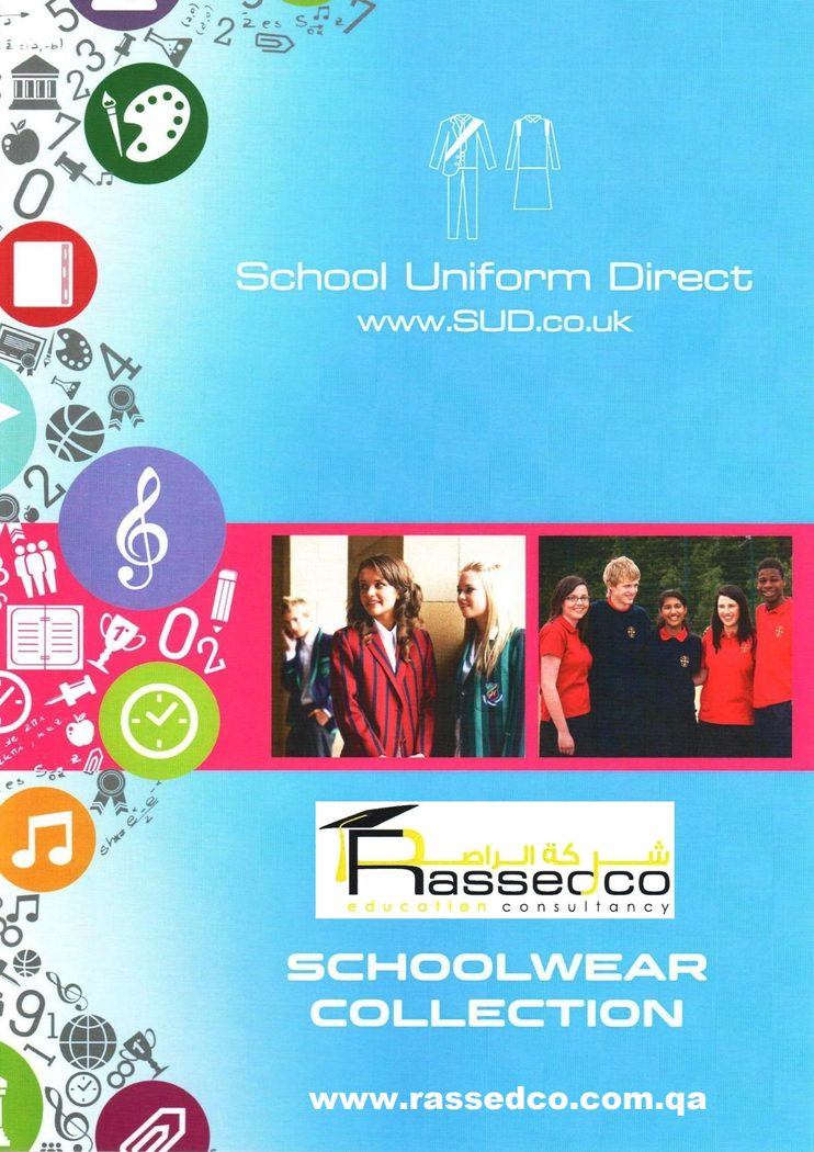 School Uniforms — image 1