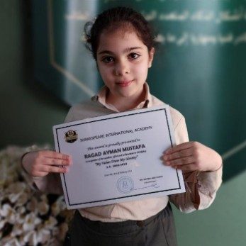 مدارس شكسبير قطر — صورة 19