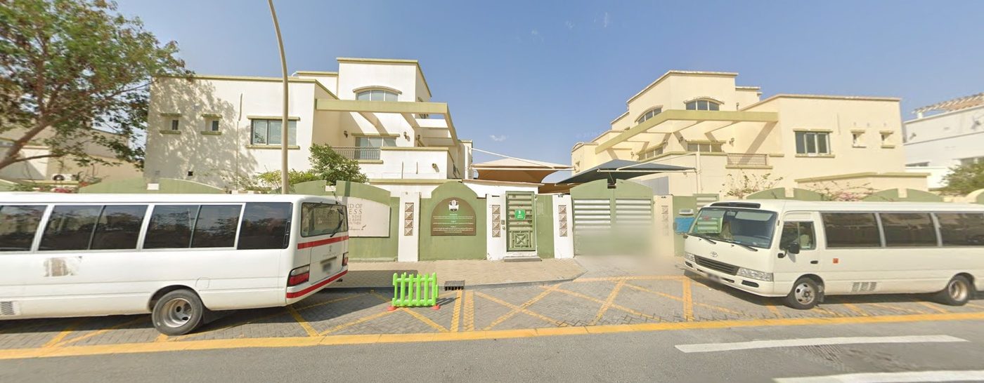 مدارس شكسبير قطر — صورة 2