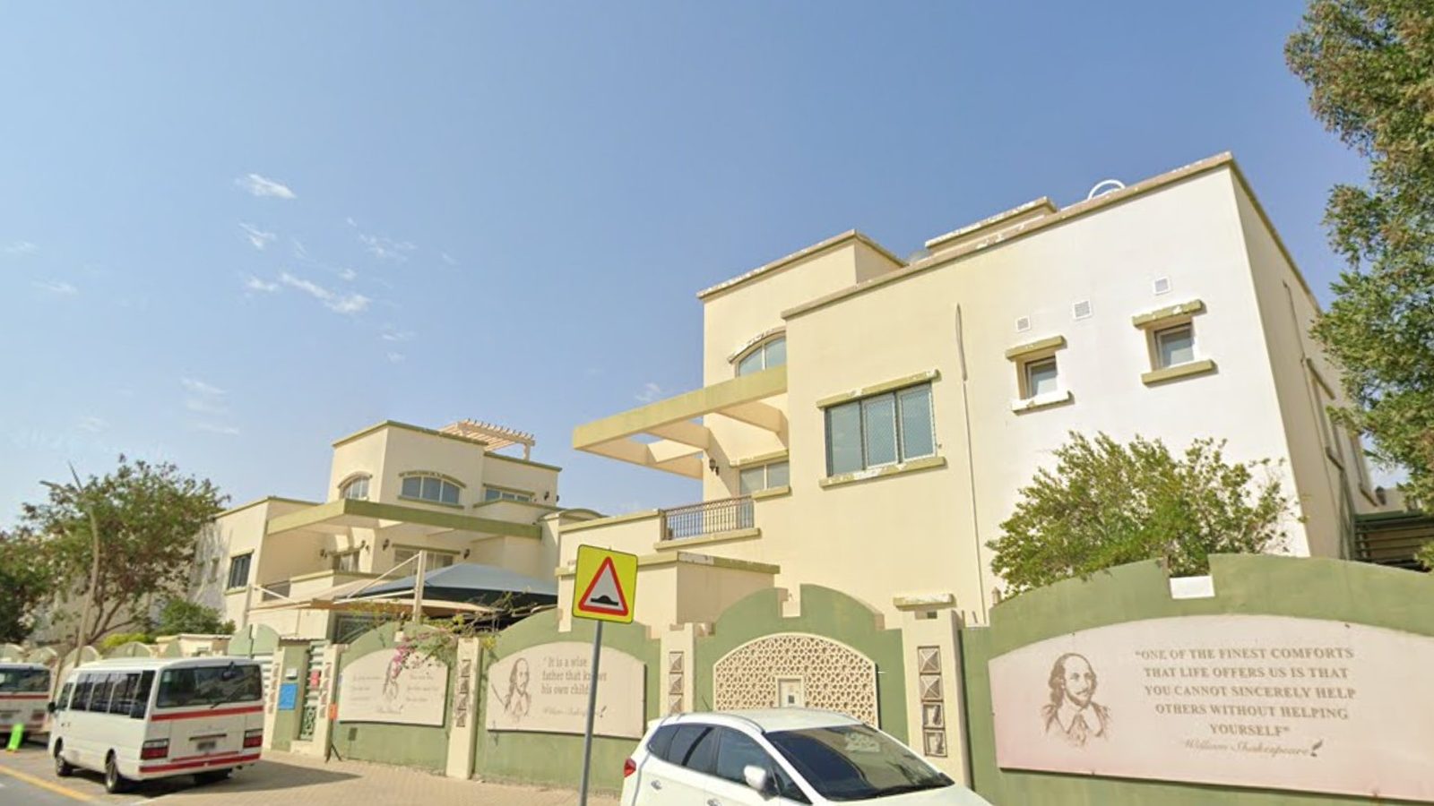 مدارس شكسبير قطر